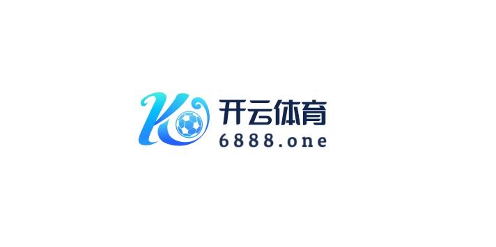 开云体育APP助力滑雪比赛直播，最新呈现